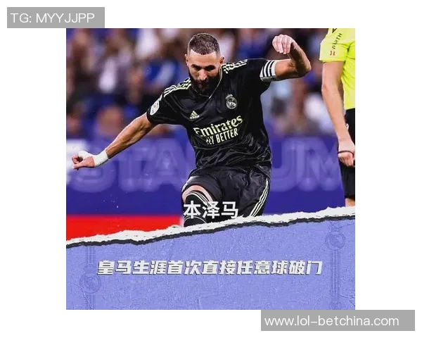 皇马逆袭里昂6-2大胜赛后点评揭示比赛精彩瞬间与战术分析